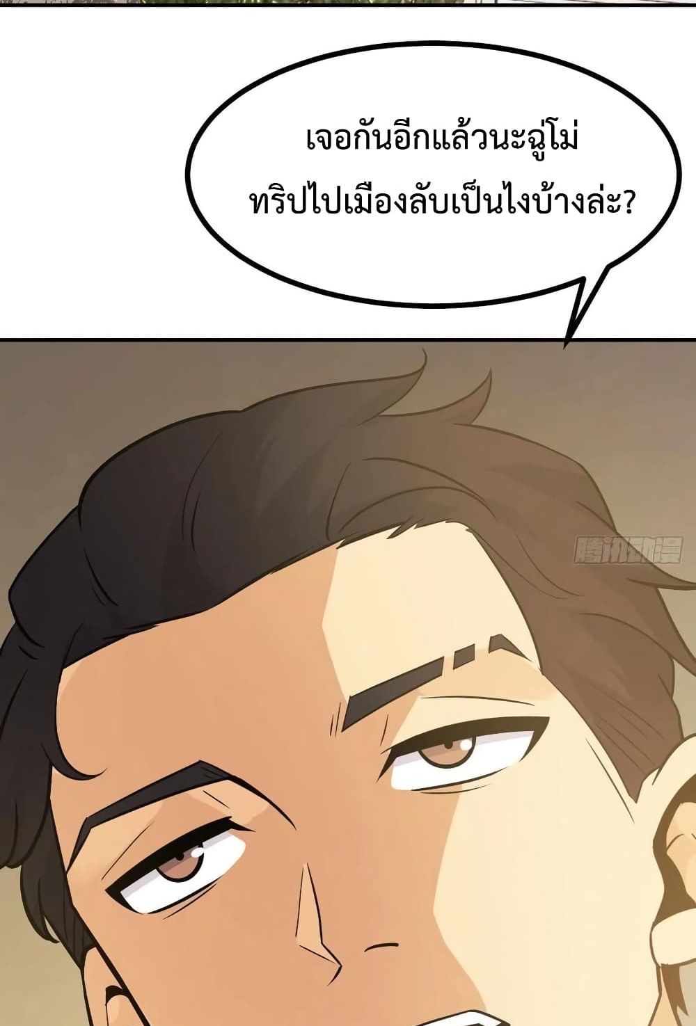 After Signing In For 30 Days 20 (25)